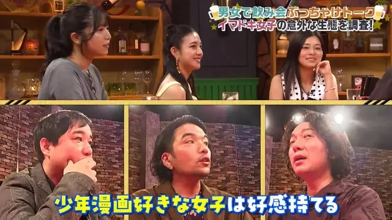 日本藝人批評《女人８成看不懂漫畫》喜歡鬼滅之刃卻記不得主角的名字？｜高清图片集