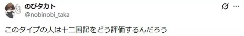 《忍過前期就好看的作品》你覺得這種說法有道理嗎？有人認為前期難看就是糞作了｜高清图片集