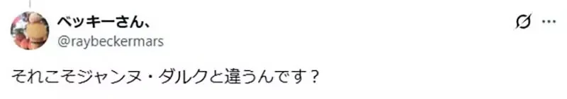 輕小說作家好奇《聖女是什麼》異世界作品常有這種神祕的角色？｜高清图片集