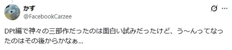 《寶可夢電影》為什麼會衰退到今天這個地步？是因為小智畢業的影響嗎？｜高清图片集