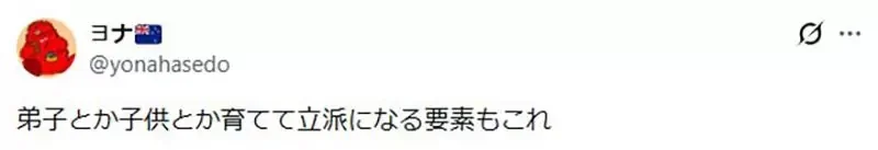 《輕小說衰退的原因》現代作品都是寫給老頭看？主軸從冒險變成人生重開機了｜高清图片集