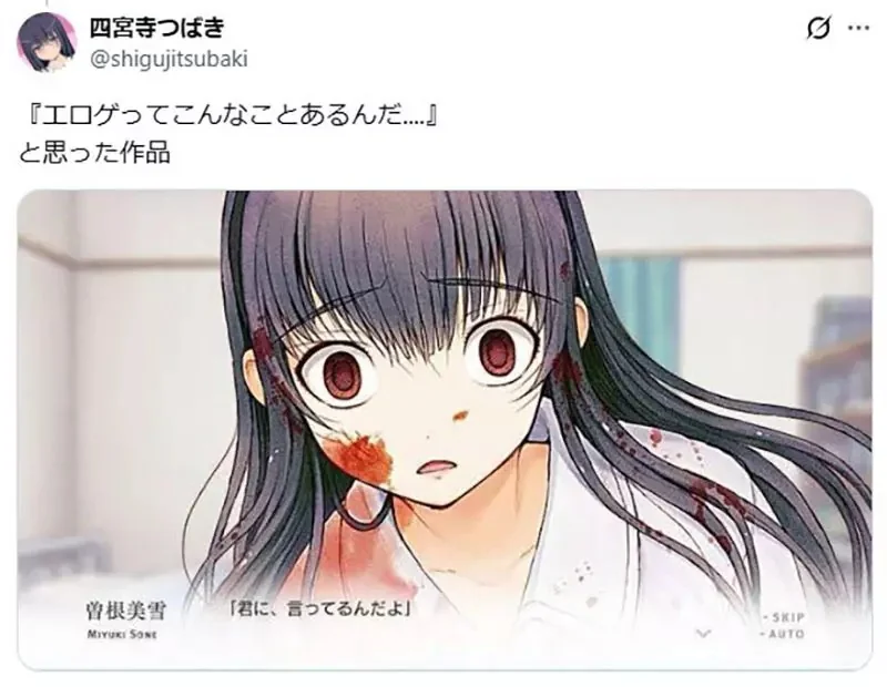 網友驚呼《成人遊戲女主角竟然會死掉》資深玩家淡定表示不死才奇怪｜高清图片集