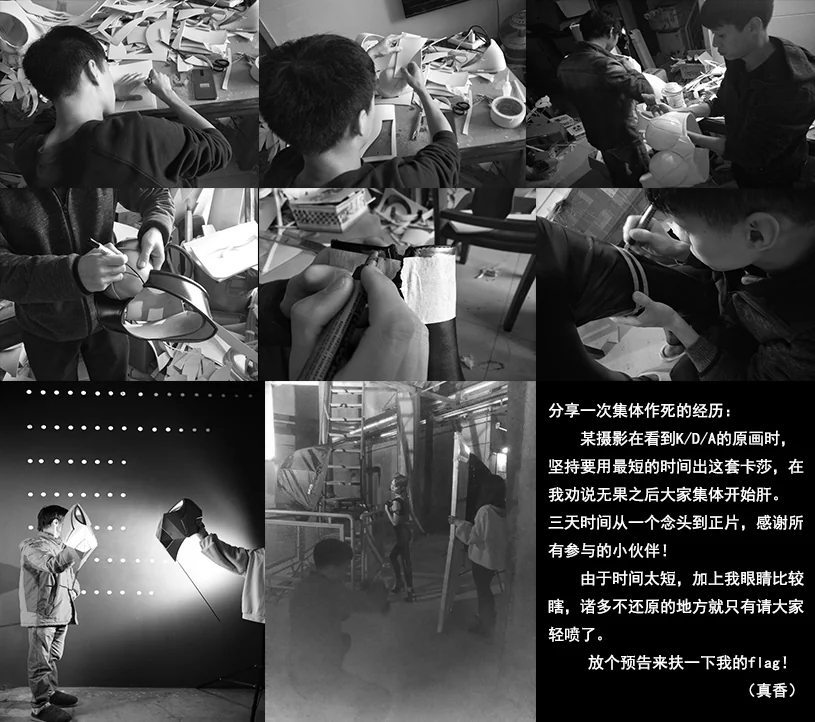 英雄联盟卡莎COS写真