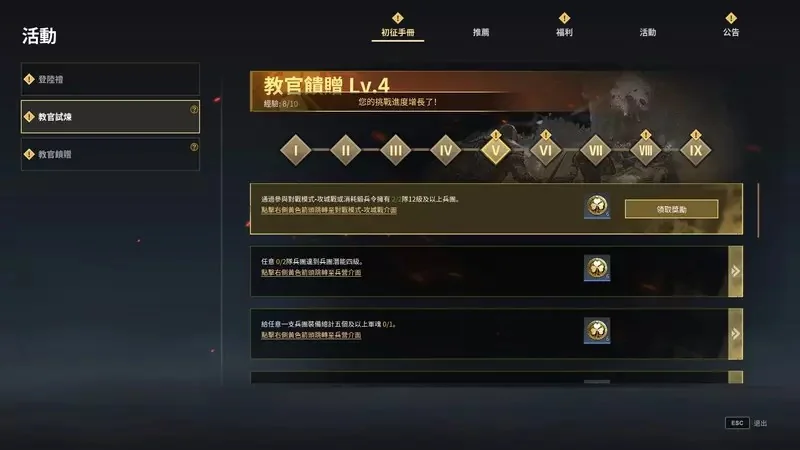 【試玩】保姆級入坑＆回鍋指南《戰意》S26「燃鋒重溯」：超絕減負！重生回來，這次我要戰鬥爽｜高清图片集