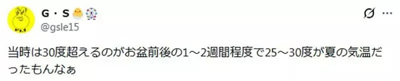 《以夏天為題材的AIR》26年前觀鈴希望永遠是夏天 如今根本不會有人這麼想｜高清图片集