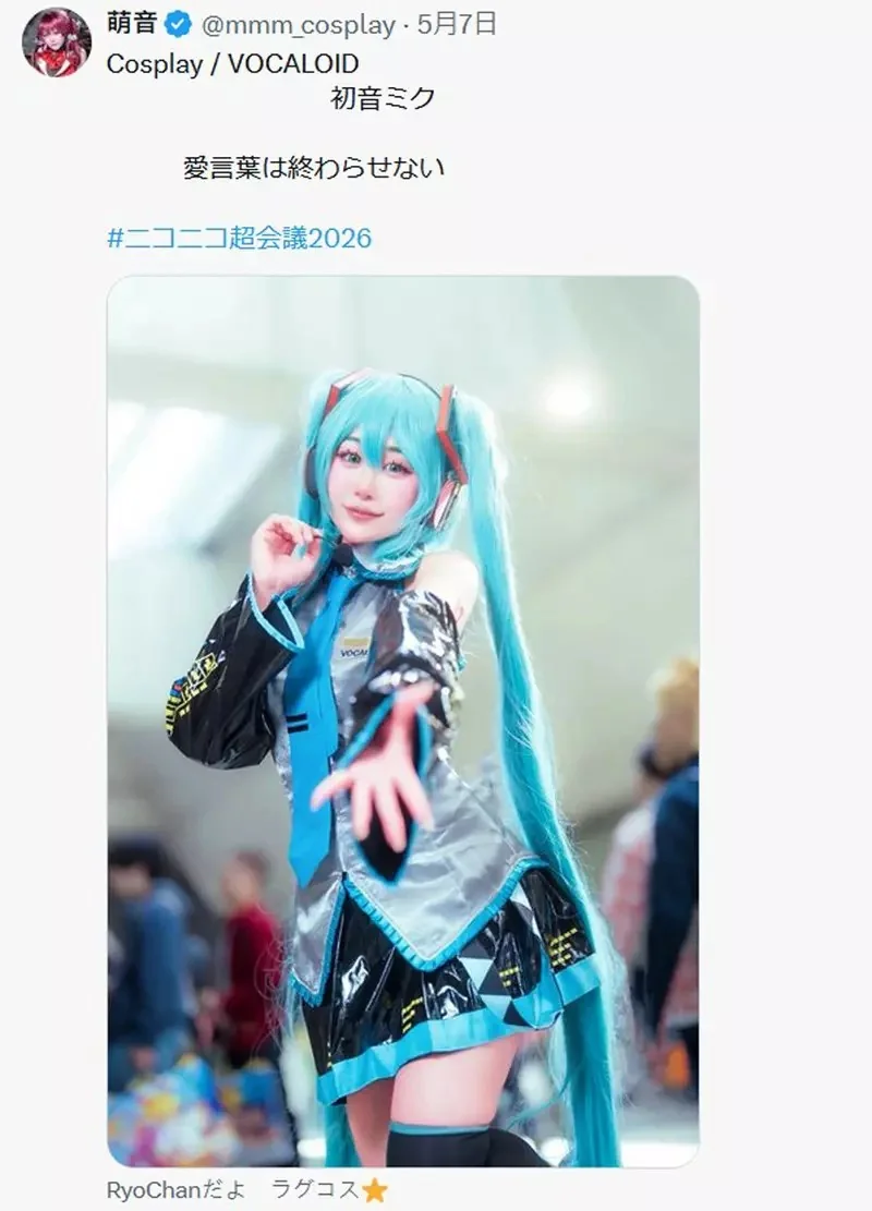 9歲少女打扮成《初音未來》Cosplayer分享數年後自己現在與過去的模樣，喜歡初音的心情至今都沒有改變