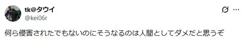 《宅宅夫妻的困擾》自己討厭的動畫對方卻喜歡 這種情況壓力很大怎麼辦？｜高清图片集