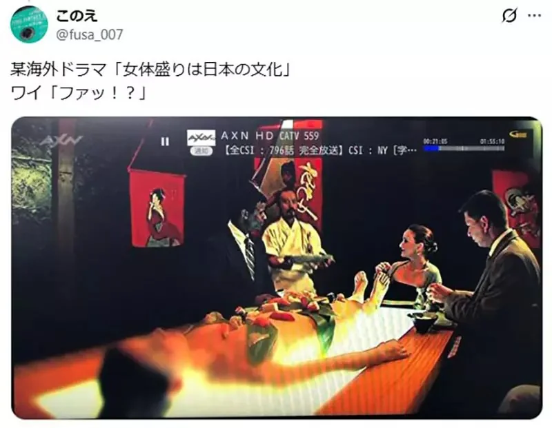 日本網友吐槽《女體盛好噁心》無法理解到底哪裡有趣了……｜高清图片集