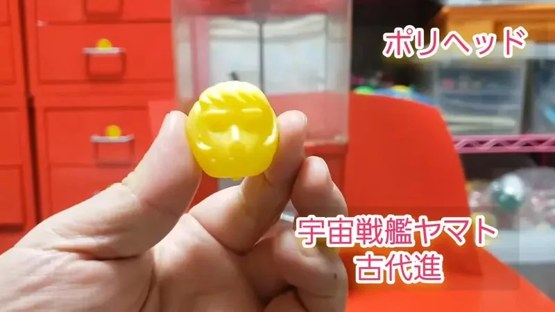 他在海邊一直撿到《魯邦三世的頭》竟然是半世紀前的轉蛋玩具｜高清图片集