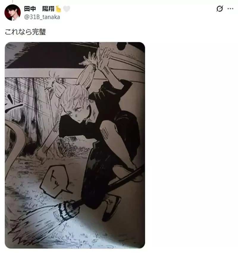 《魔女騎掃帚》難道屁股都不會痛嗎？歷代魔女都有自己的舒服騎法｜高清图片集