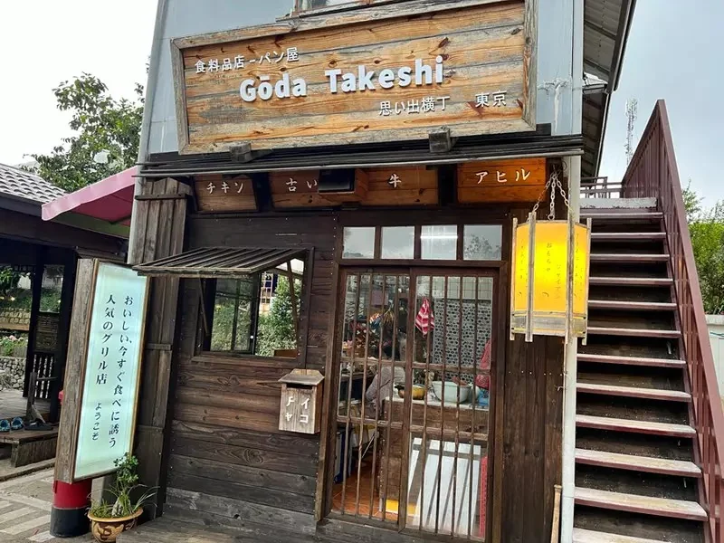 越南大叻的《野比鎮》哆啦A夢主題樂園 這裡不僅還原了大雄的家，還有一些有趣的周邊設施｜高清图片集