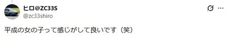 日本網友好奇《衣服綁腰間》年輕人是不是都不會這麼做了呢？｜高清图片集