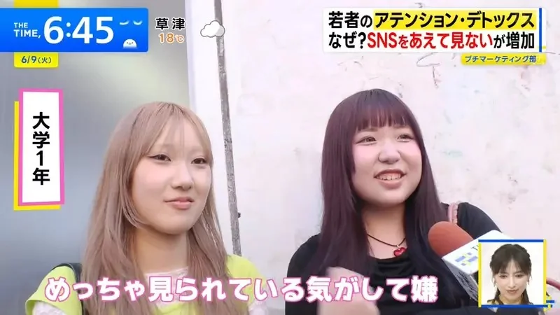 日本年輕人陷入《社群媒體疲勞》轉而尋求傳統娛樂為自己排毒了｜高清图片集