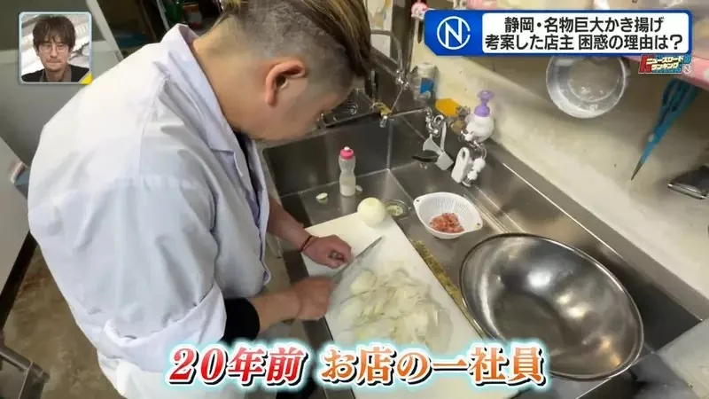 這間餐廳的招牌菜是《跟坐墊一樣大的炸什錦》老闆卻抱怨炸到厭煩了｜高清图片集