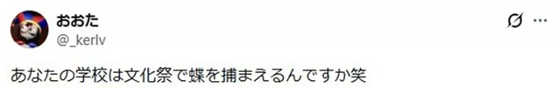 日本學生哀嘆《花10小時畫校慶海報卻落選》網友們為他提出各種建言了｜高清图片集