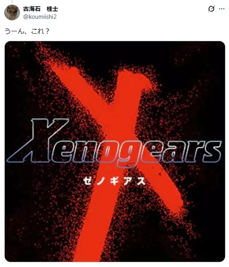 漫畫家好奇大家從哪裡學到《Xe怎麼唸》網友們提出各種作品了｜高清图片集