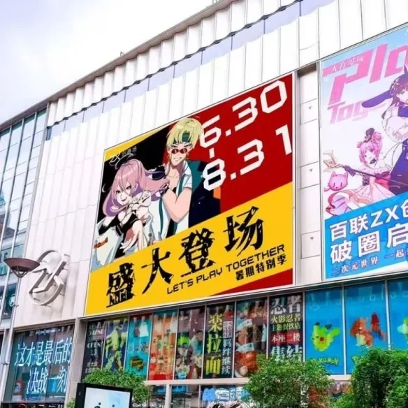 在二次元浓度最高的上海，品牌线下店又卷出新高度｜高清图片集