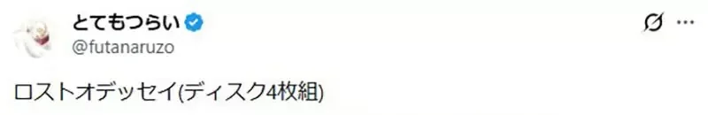 以前的遊戲《需要好幾個碟片才能玩》資深玩家都來分享各種例子了｜高清图片集