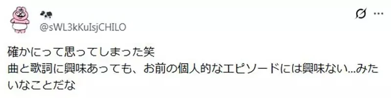 創作歌手演唱《為重要的人寫的曲子》卻被吐槽何必拿出來唱給大家聽？｜高清图片集
