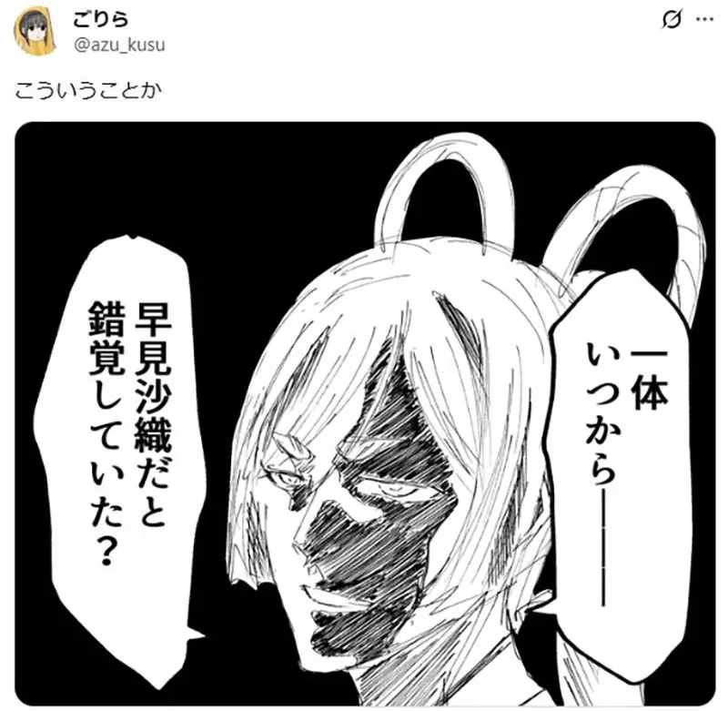 《超時空輝耀姬》月見八千代的聲優是速水獎？ＡＩ翻譯出包引發惡搞潮｜高清图片集