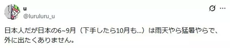 土耳其比價網宣傳《６月去日本的機票好便宜》日本網友卻都奉勸不要６月來｜高清图片集