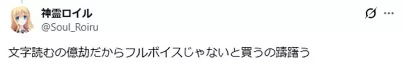 《全語音遊戲》真的有必要這麼做嗎？很多玩家根本不會聽完整句台詞｜高清图片集