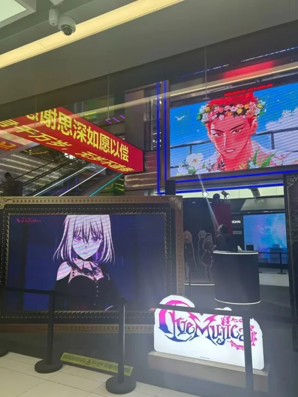 在二次元浓度最高的上海，品牌线下店又卷出新高度｜高清图片集