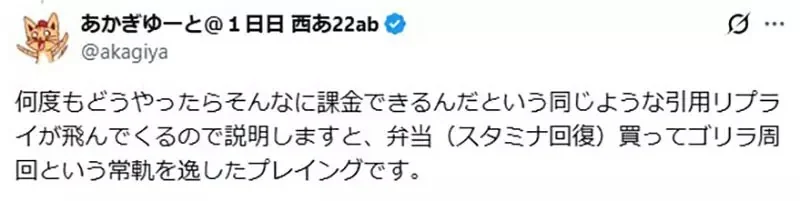 漫畫家分享《妹妹刷爸爸的卡課爆刀劍亂舞》還想要把這個故事漫畫化？｜高清图片集