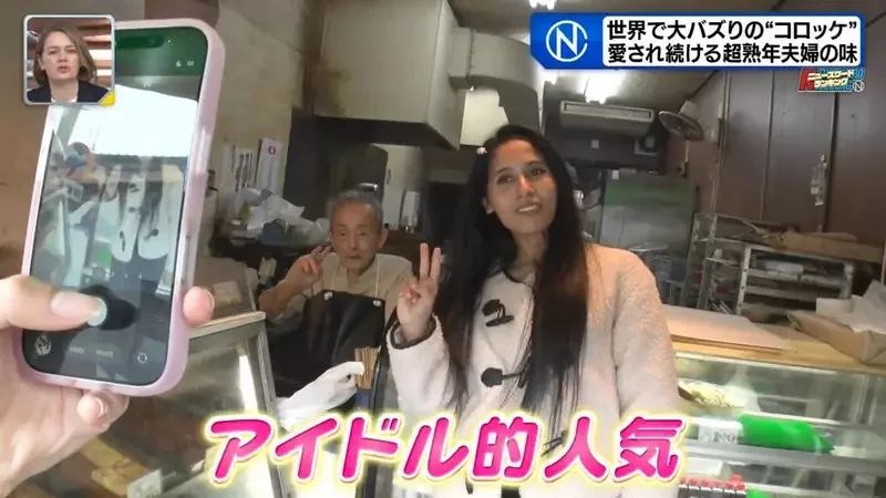 客人擅自拍片分享讓《大阪這間可樂餅店爆紅了》88歲老闆成了世界級偶像｜高清图片集