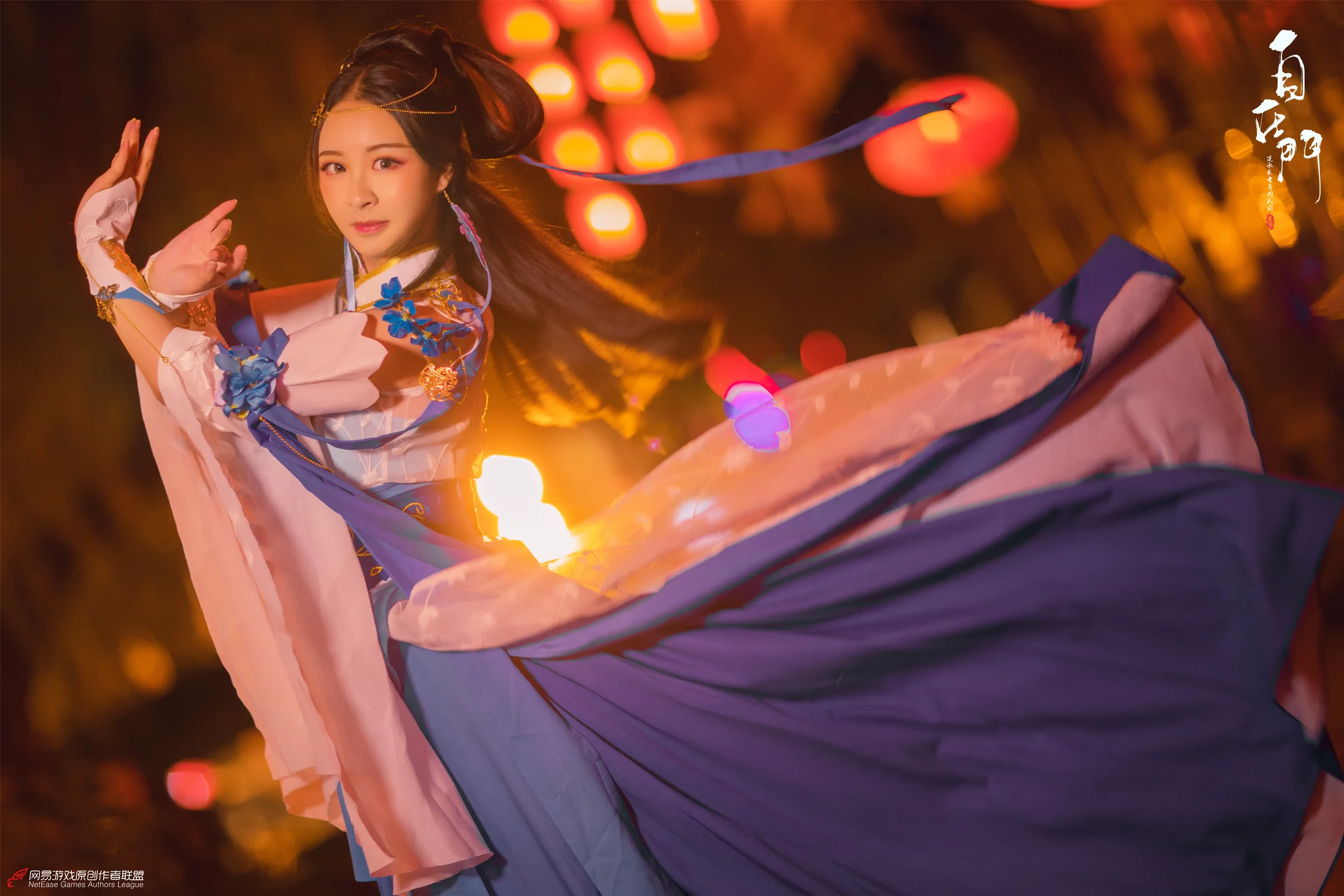 逆水寒·李师师COS写真