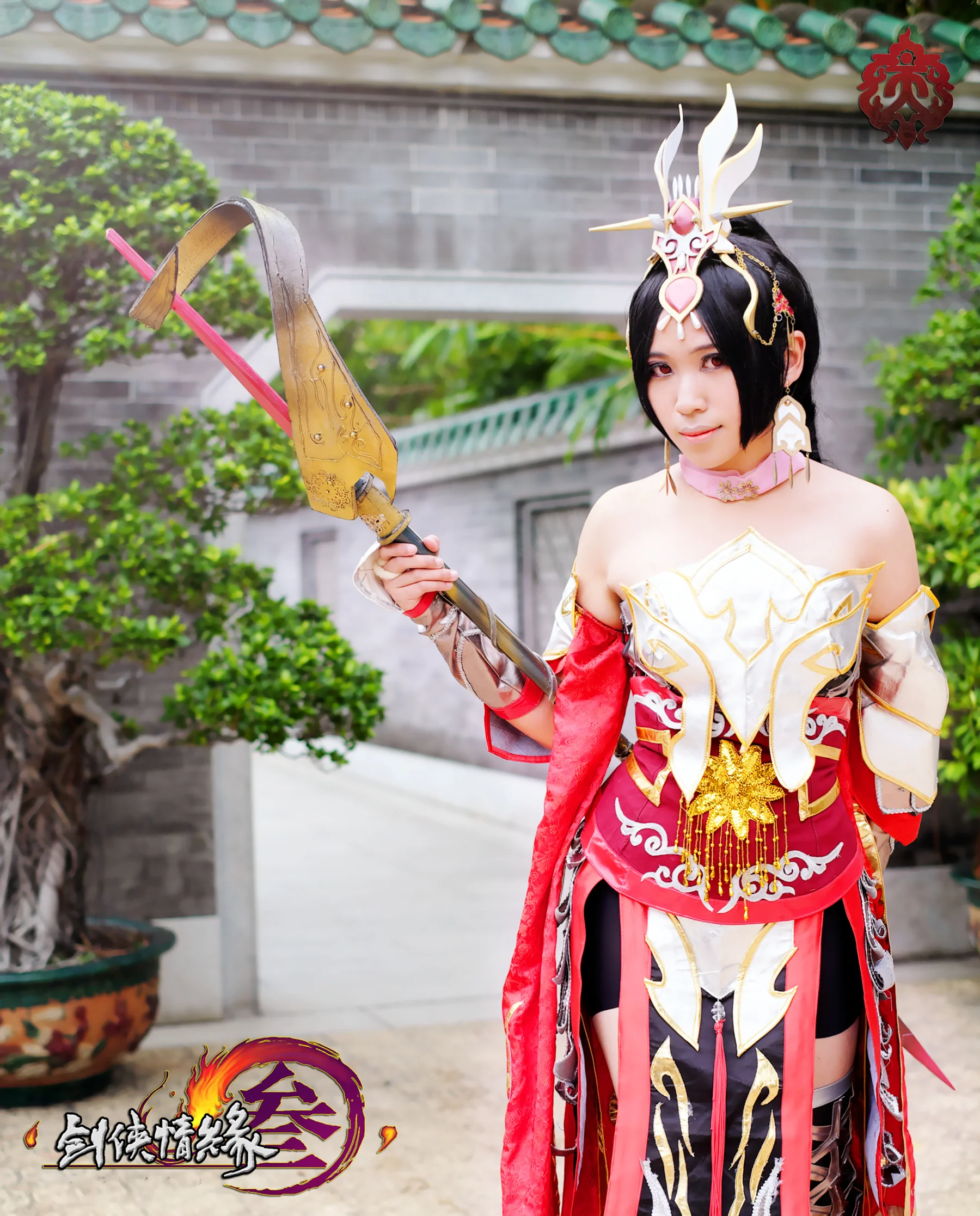 劍俠情緣叁 天策 成女 軍娘 (南皇套VER.)｜高清图片集