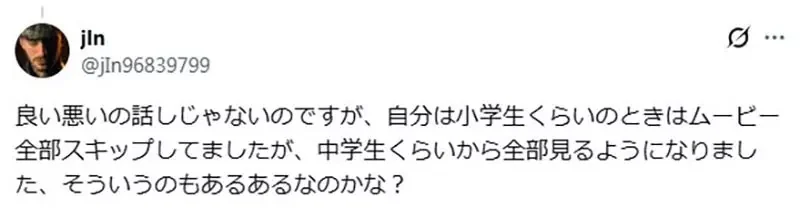 《玩RPG跳過劇情的人》故事、文字和心情描寫都不在乎 這種玩家能夠算是RPG愛好者嗎？｜高清图片集