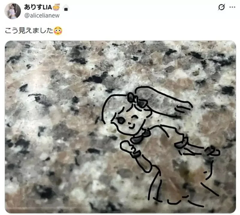 日本網友號稱看到了《石板中的美少女》你又從中看到了什麼呢？｜高清图片集