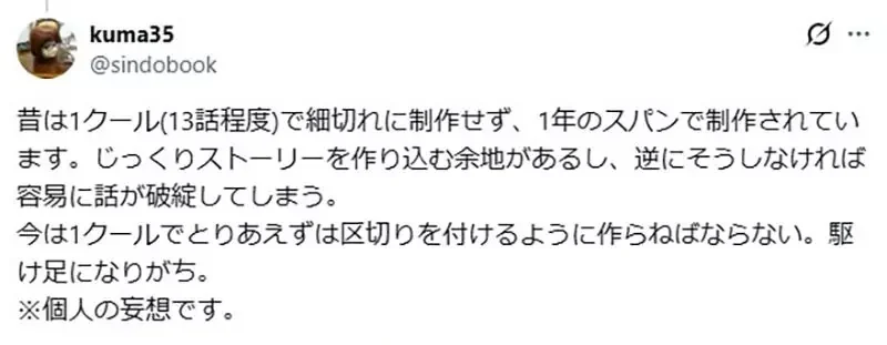 《漫畫家岡本倫》生平第一次看初代鋼彈 驚覺吐槽點竟然比GQuuuuuuX還要少100倍｜高清图片集