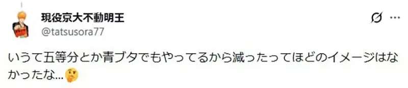 日本網友議論《曾經盛行動漫圈的角色歌文化》如今為什麼沒落了呢？｜高清图片集
