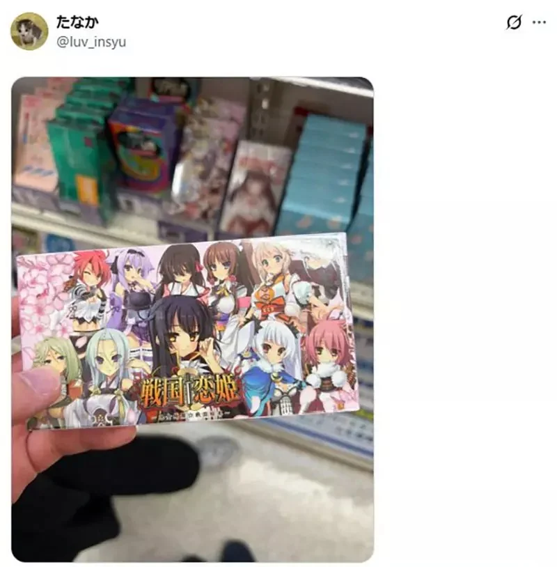 奇葩周邊商品《美少女遊戲保險套》日本網友吐槽這種東西誰會用｜高清图片集