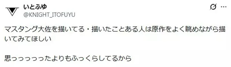 網友畫了《鋼之鍊金術師》的莉莎・霍克愛 大家都來分析他跟荒川弘的畫風究竟差在哪｜高清图片集