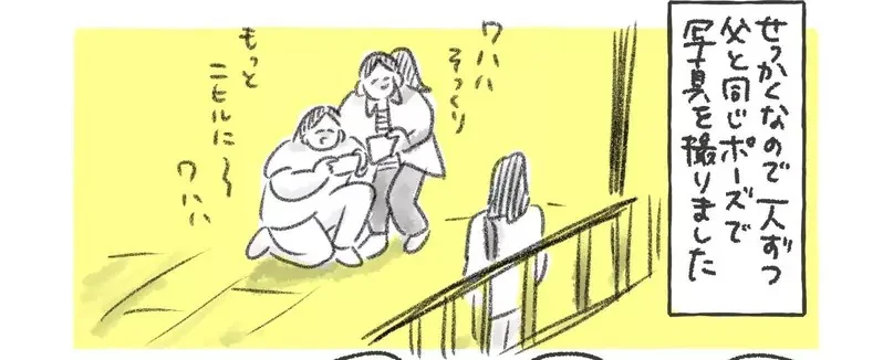 日本插畫家調查《亡父的神祕照片》網友的推理讓她爆哭了｜高清图片集