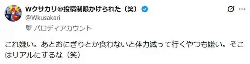 某些遊戲會採用的《武器耐久度系統》日本玩家議論真的有必要存在嗎？｜高清图片集