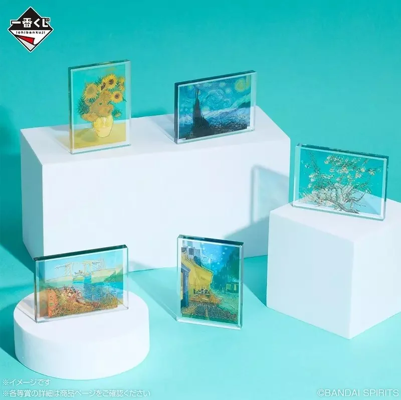 一番賞《梵谷》於7月25號開始好評開抽中，最漂亮的「星夜立體模型」等著大家來入手｜高清图片集