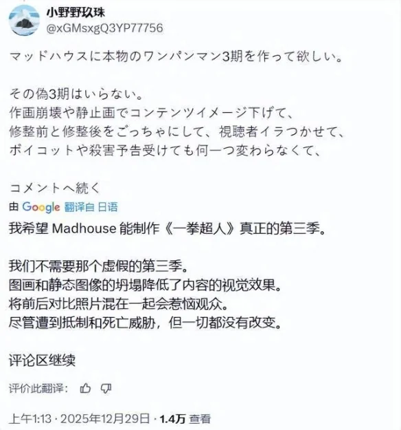 坏！《一拳3下》2027年上，原班人马制作｜高清图片集