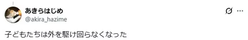 《鎌鼬消失了》曾經是盛行日本的妖怪 最近卻沒聽說有人被牠割傷了？｜高清图片集