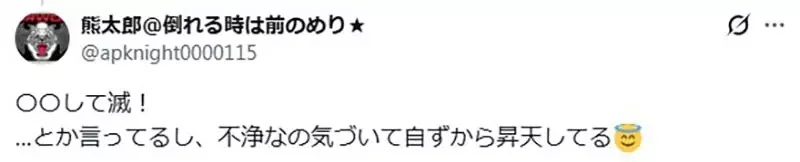 《以前的腐女》動不動就吐血或是蓋墳墓 最近的腐女又會怎麼表達感動呢？｜高清图片集