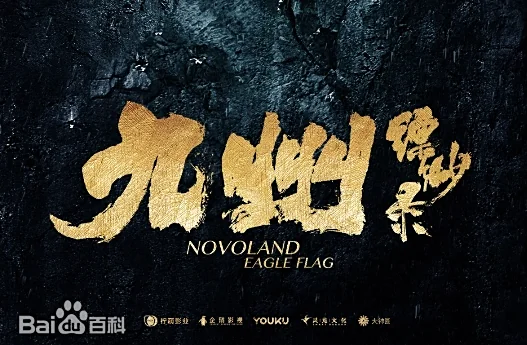 《龙族》动画再启，青春未竟，是谁埋葬了结尾？｜高清图片集