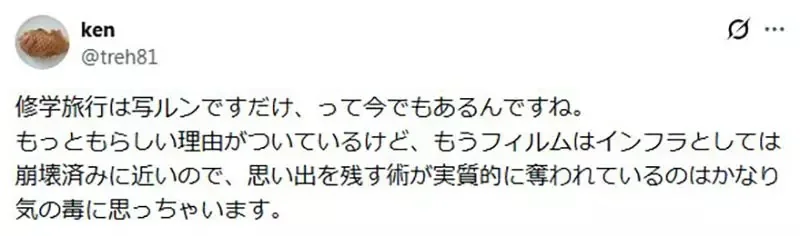 《日本校外教學謎規定》拍照只能用即可拍相機？沖洗要跑100公里家長傻眼了｜高清图片集
