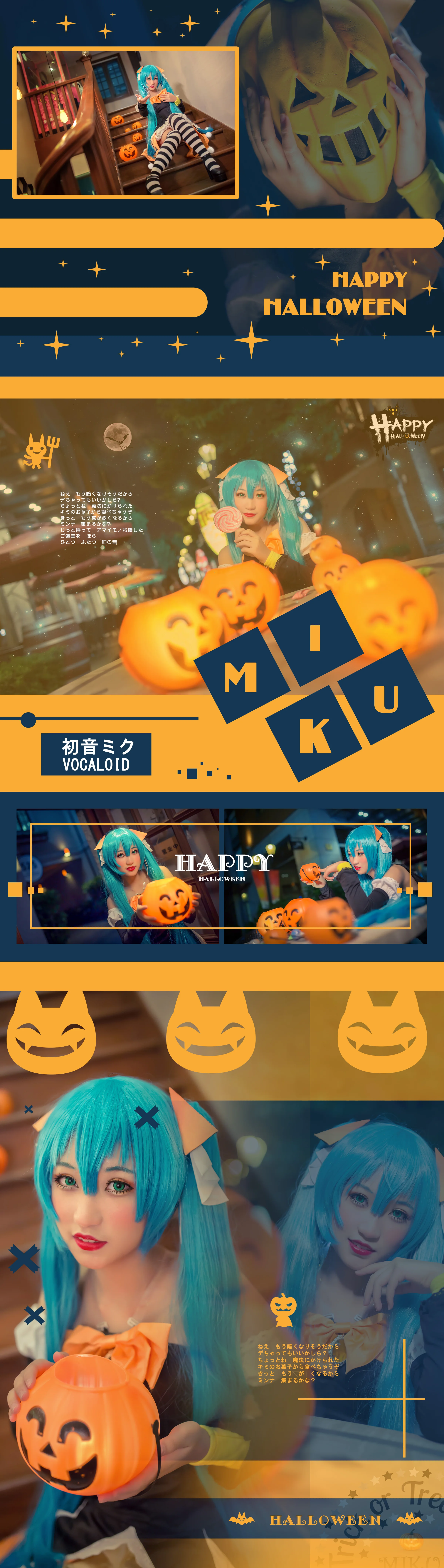 初音未来COS写真