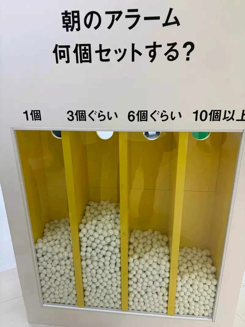 日本話題展覽《問號展》邊看展邊針對各種有趣問題投下神聖的一票｜高清图片集