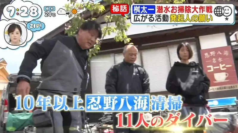 日本人氣觀光地《忍野八海》跟拍潛水員回收觀光客亂丟的硬幣｜高清图片集