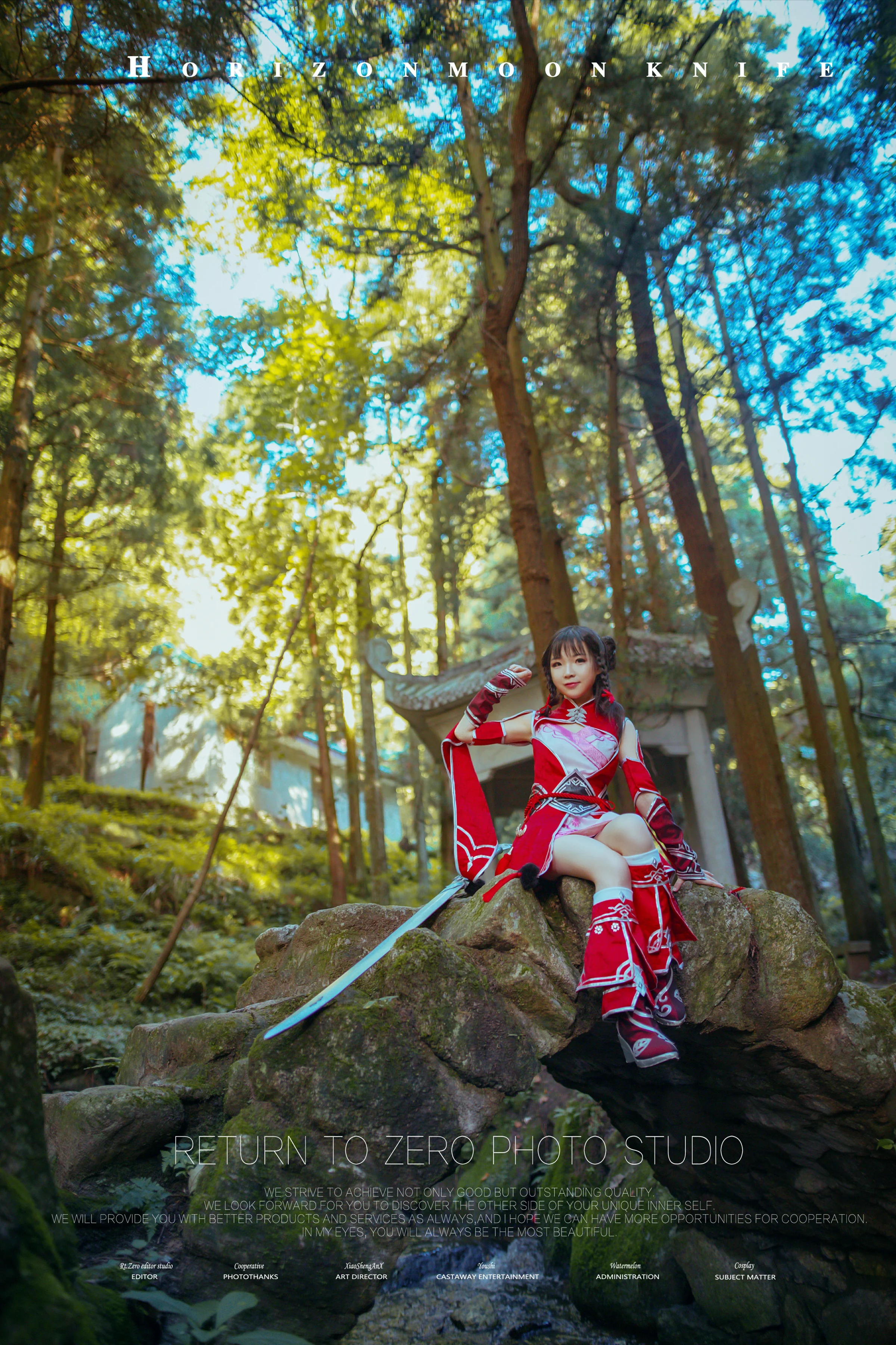 天涯明月刀 玉暖柔COS写真