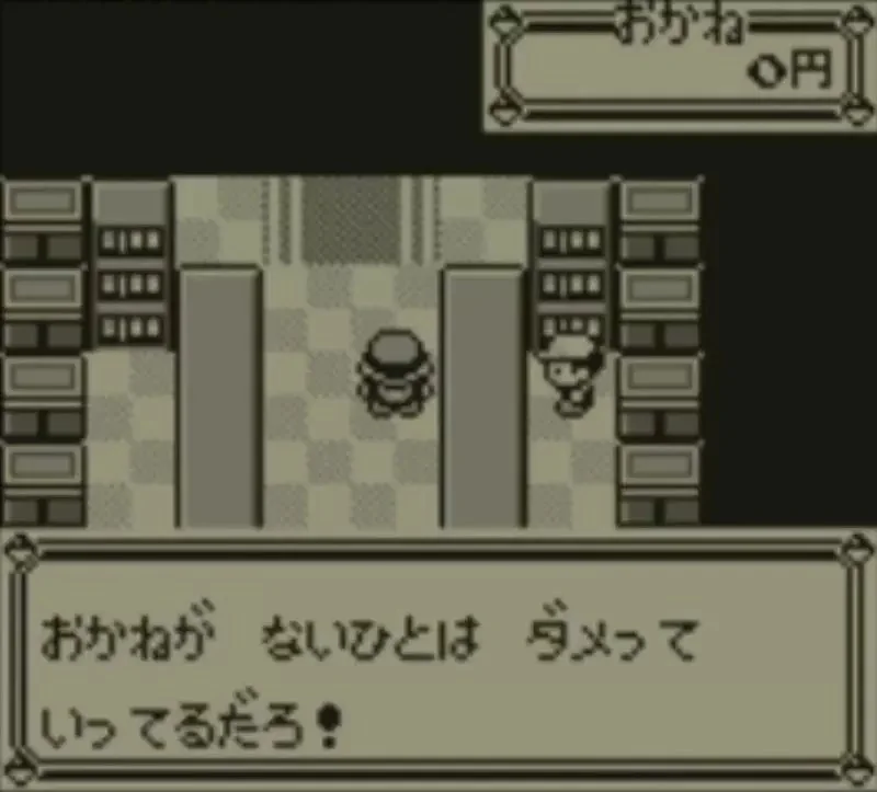 《寶可夢冷知識》沒錢進不去狩獵地帶？皮卡丘版可以當個奧客硬凹店員｜高清图片集